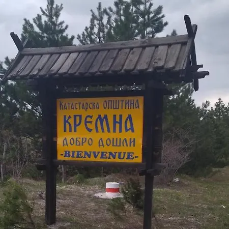 Holiday home Planinska Kuca-jovanovic! Kremna